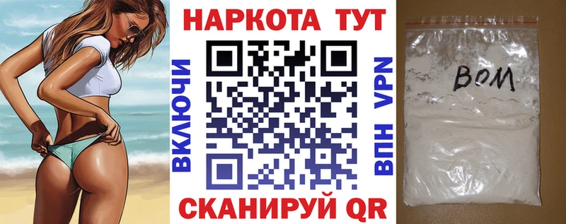 Купить наркотик Тюмень КОКАИН  Галлюциногенные грибы  Бошки Шишки 