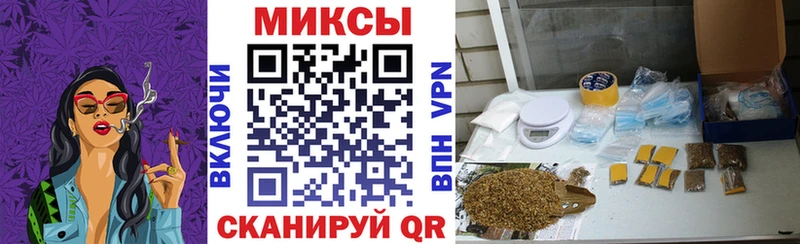 БУТИРАТ буратино  Тюмень 