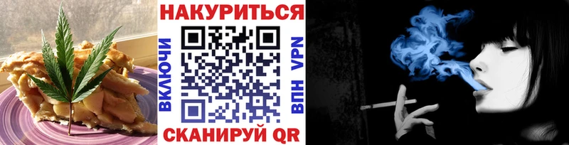 Cannafood конопля  kraken вход  Тюмень  дарнет шоп 