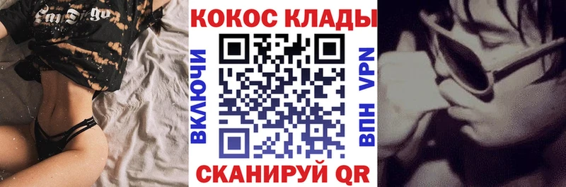 продажа наркотиков  Тюмень  darknet формула  КОКАИН 97% 