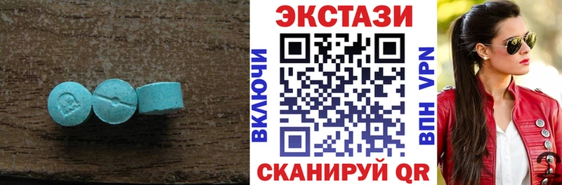 Ecstasy XTC  где продают наркотики  Тюмень 