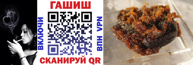 Гашиш Изолятор Тюмень