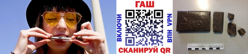 ОМГ ОМГ сайт  Тюмень  ГАШ гарик  где купить наркоту 