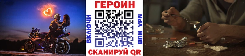 Героин хмурый  OMG как зайти  Тюмень 