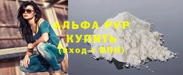ALPHA PVP Приозерск