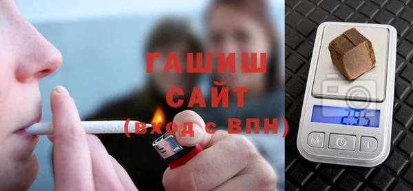 амфетамин Пролетарск