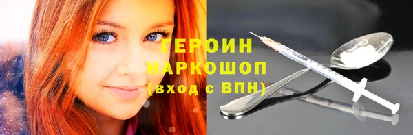 скорость Покровск