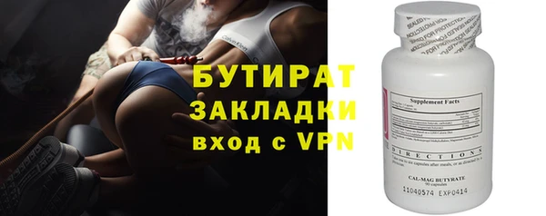 spice Верхний Тагил