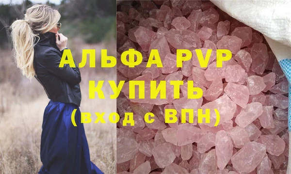 spice Верхний Тагил