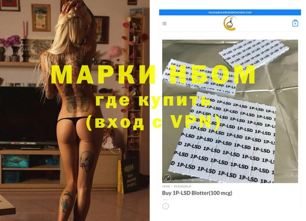 мефедрон мука Протвино