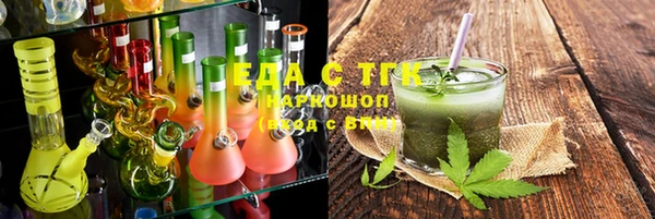 MESCALINE Верея
