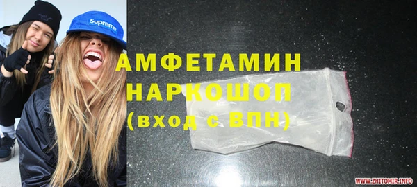 первитин Покров