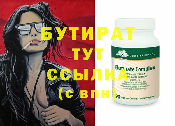 мефедрон мука Протвино
