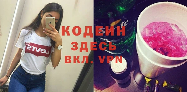 ALPHA PVP Приозерск