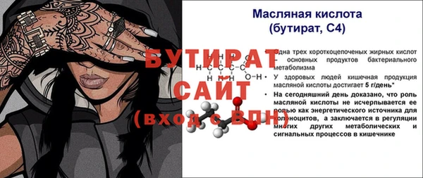 ALPHA PVP Приозерск