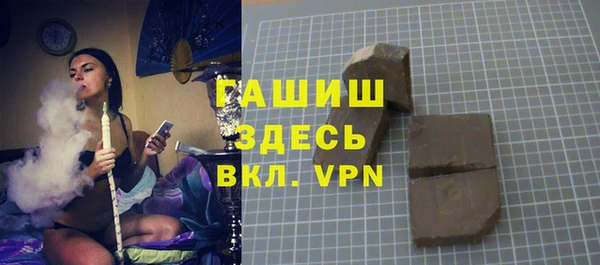 амфетамин Пролетарск