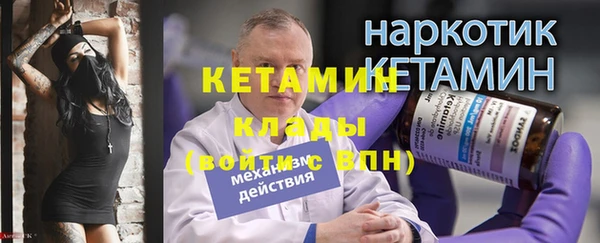 экстази Покачи