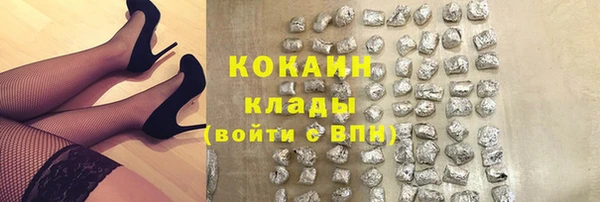 первитин Покров