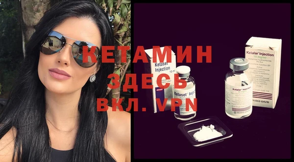 MESCALINE Верея