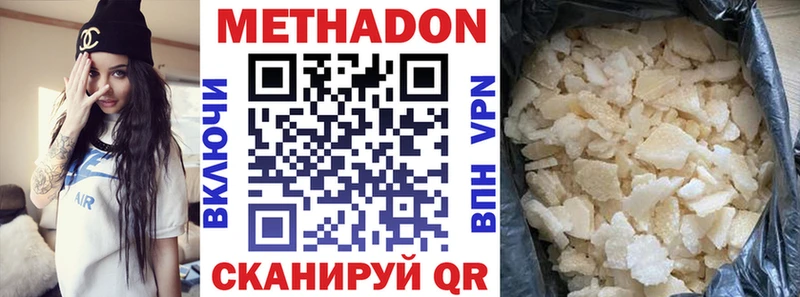 нарко площадка телеграм  Тюмень  МЕТАДОН VHQ 