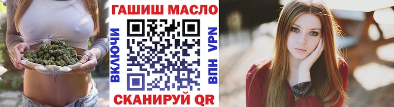 ТГК вейп с тгк  Тюмень 